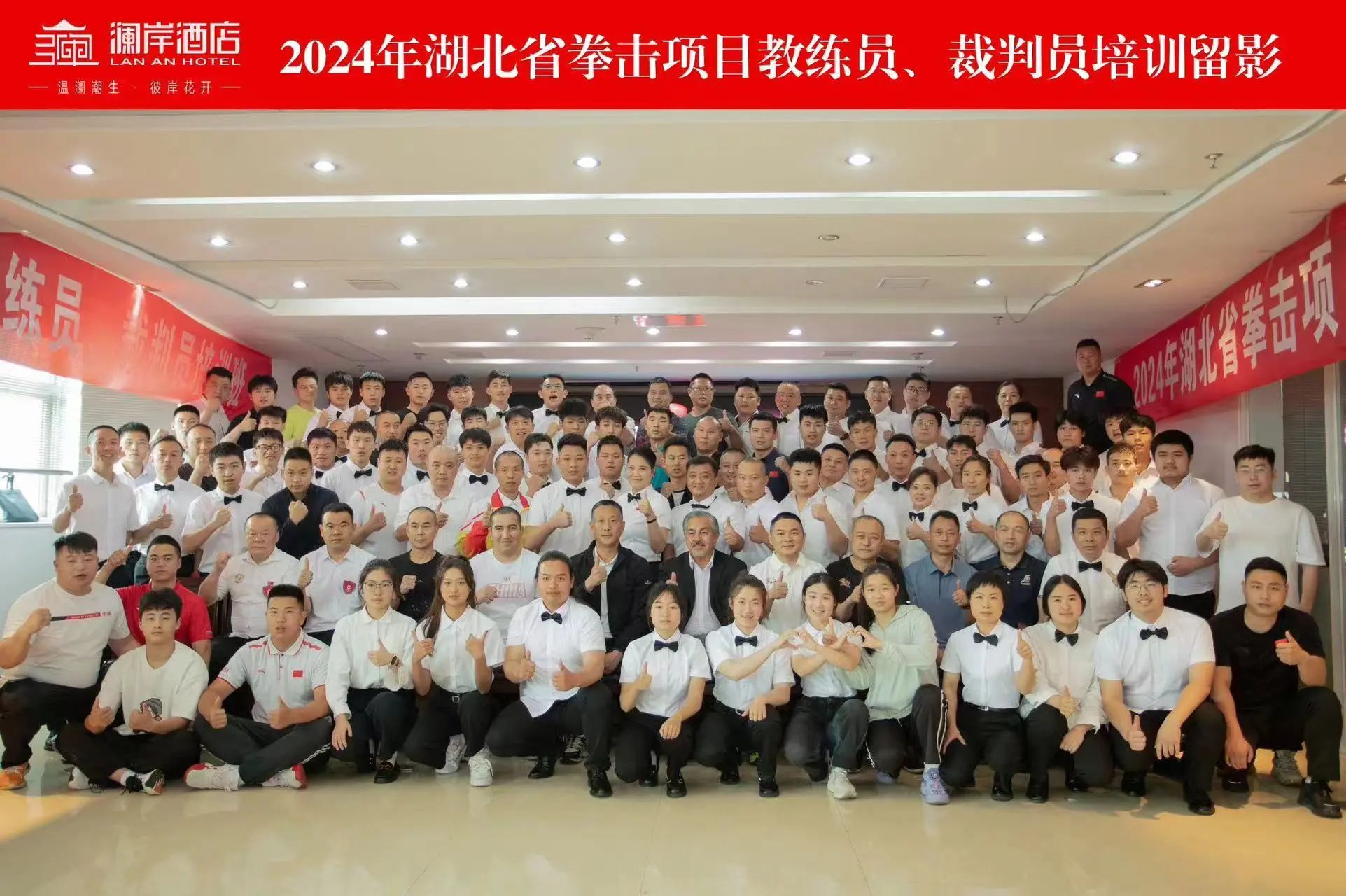 武汉三新职业技术学校体育部参加湖北省拳击项目培训班收获满满