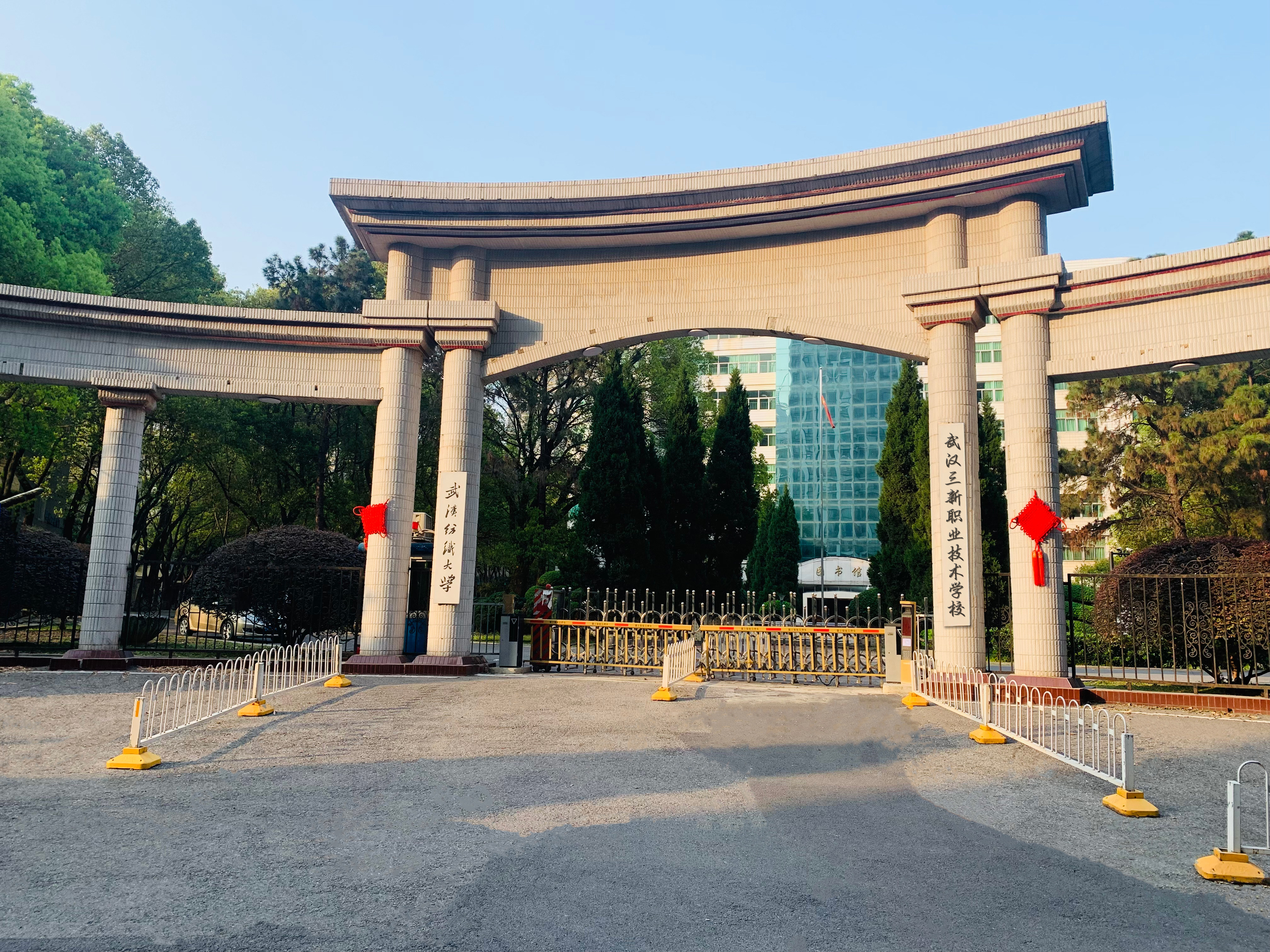 湖北华莘集团有限公司中职学校2024年专职教师公开招聘公告